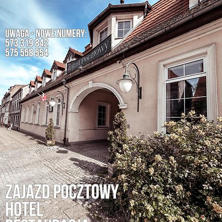 Hotel Zajazd Kultury, Dawniej Pocztowy 锡隆纳葛拉 外观 照片